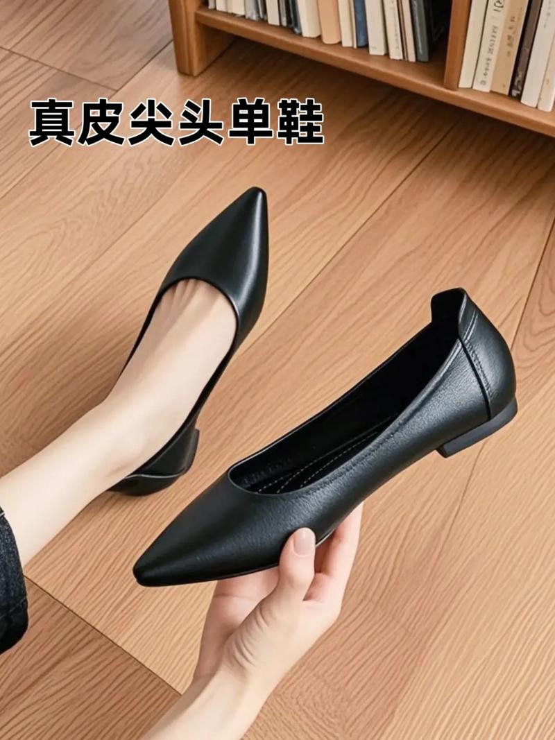 工作穿什么鞋