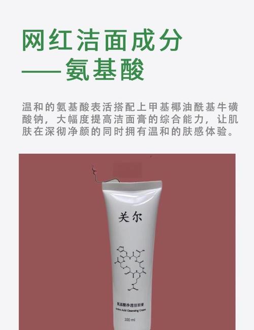 客户说洗面奶不好用怎么回答