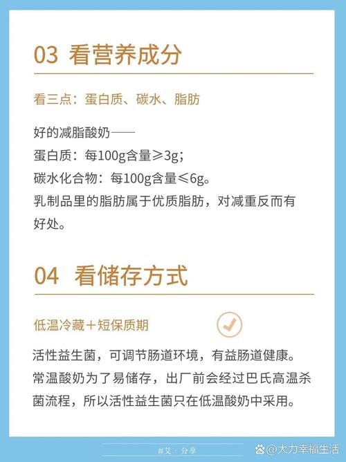 每天吃什么东西能减肥吃三天酸奶能减肥吗