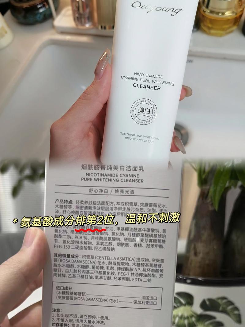 洗面奶和美白精华怎么使用