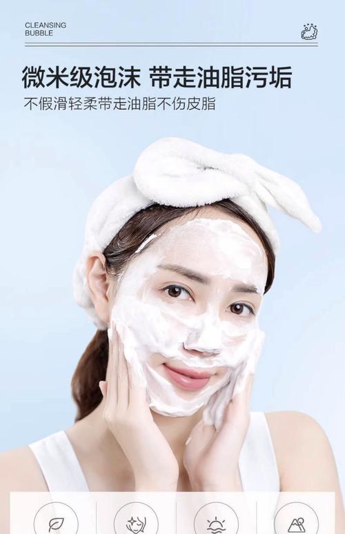 用完洗面奶脸干怎么补水