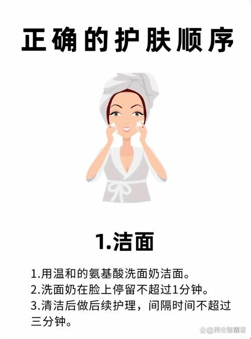 用完洗面奶脸干怎么补水