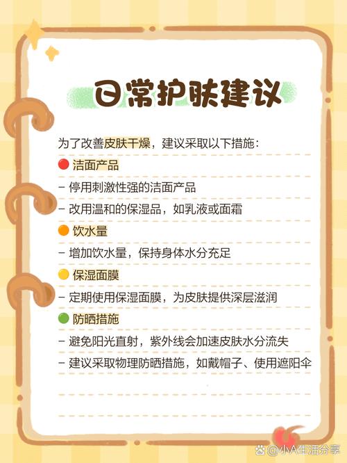 洗面奶用完后很干怎么办