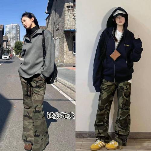 长迷彩外套怎么搭配