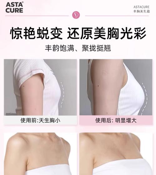 隆胸用什么