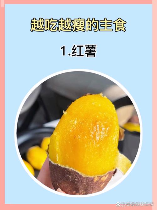 减肥吃什么主食怎么煮