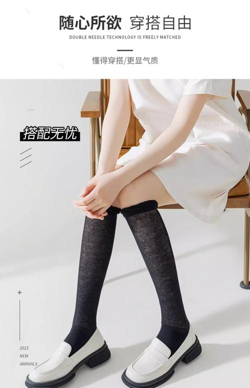 长款袜子怎么搭配好看
