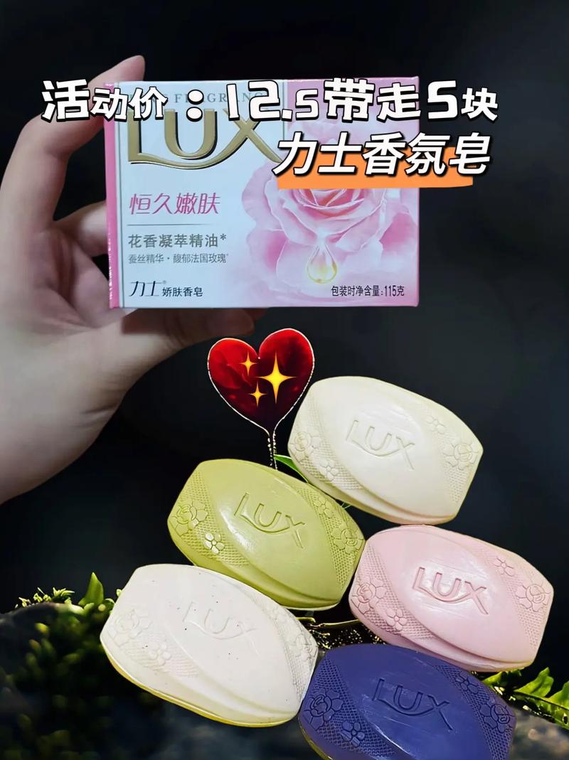 什么皂最好
