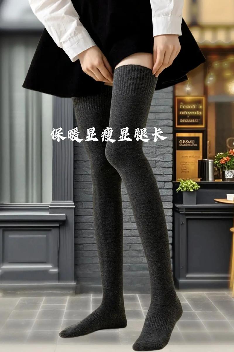 长款袜子怎么搭配