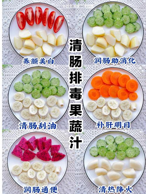 减肥早上喝什么果蔬