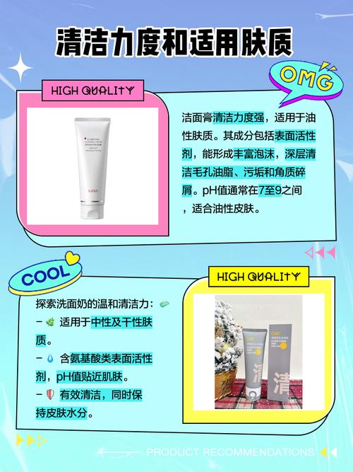 洁面乳和洗面奶该怎么使用