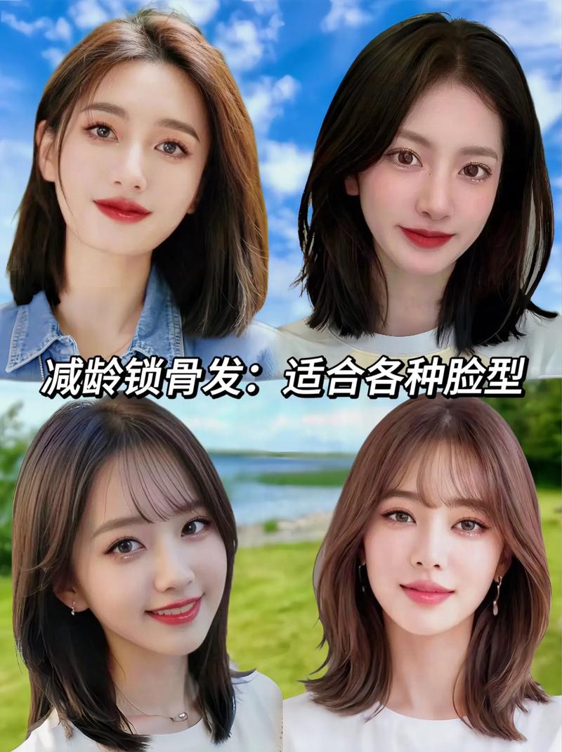 大脸适合什么样的发型