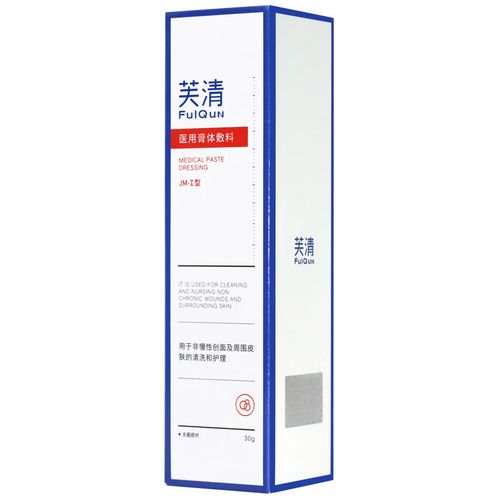 jm洗面奶怎么