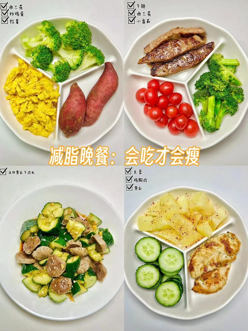 吃什么排便减肥效果最好最快