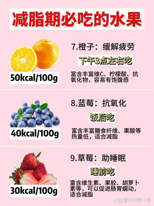 吃什么排便减肥效果最好最快