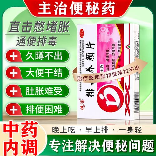 吃什么排便减肥效果最好最快