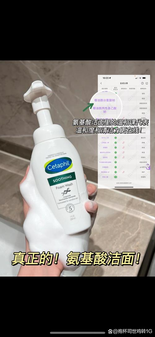 洗面奶丝塔芙怎么样