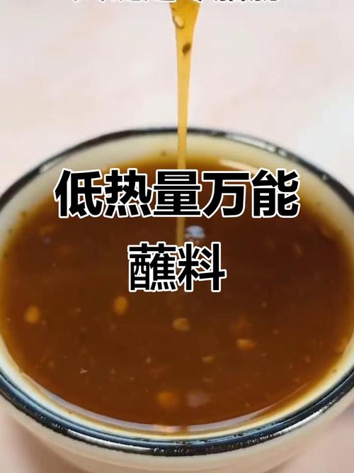 减肥吃的醋是什么醋