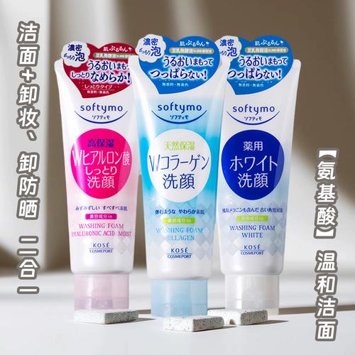 高丝洗颜泡沫洗面奶怎么样