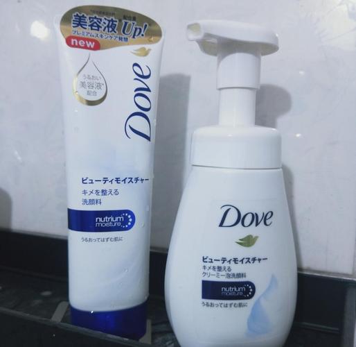 洗面奶dove怎么样