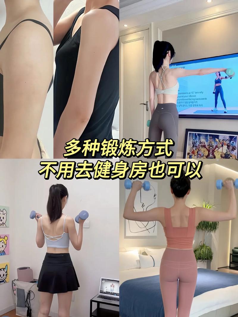 减肥手臂什么时候瘦