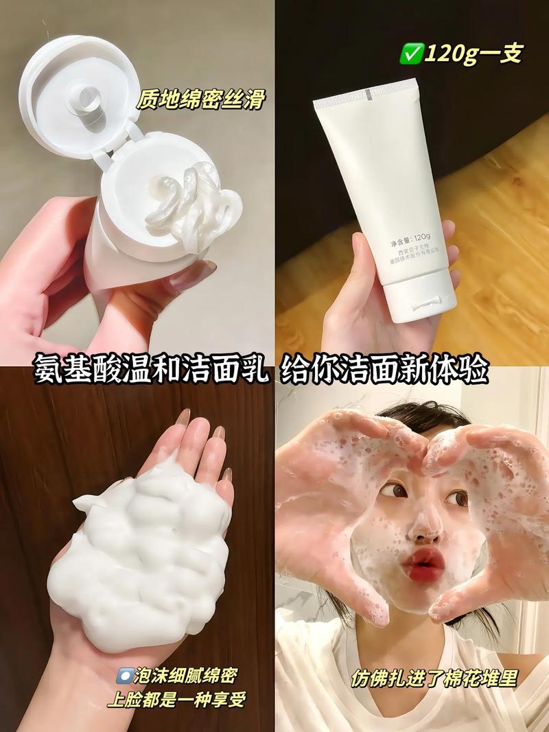 胶原蛋白美白洗面奶怎么样