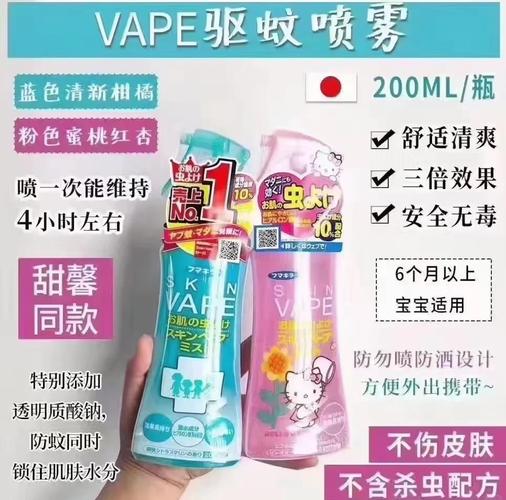 喷雾和水有什么区别