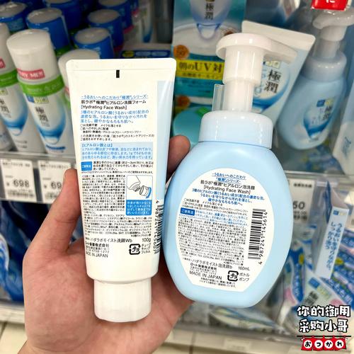 日本肌研花润洗面奶怎么样