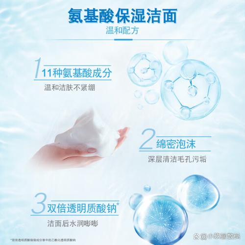 肌研泡沫洗面奶怎么用