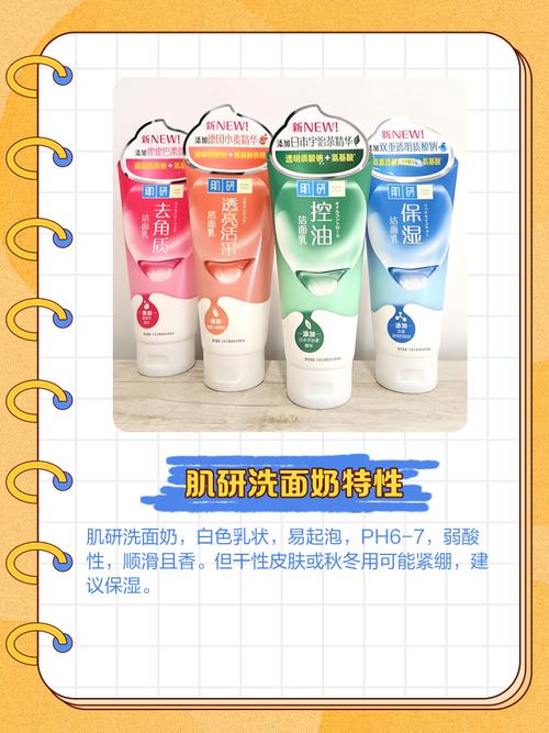 肌研泡沫洗面奶怎么用