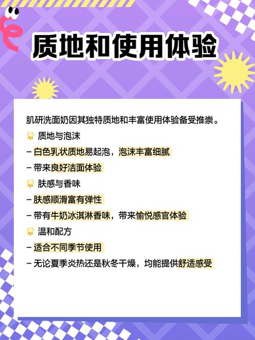 肌研泡沫洗面奶怎么用