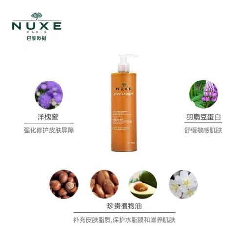 欧树温和洗面奶怎么样