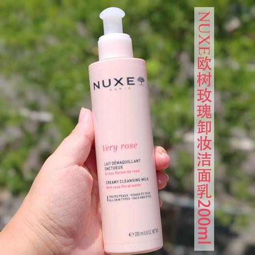 欧树温和洗面奶怎么样