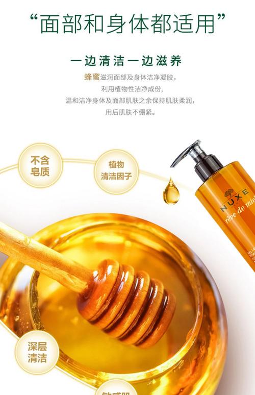 欧树温和洗面奶怎么样