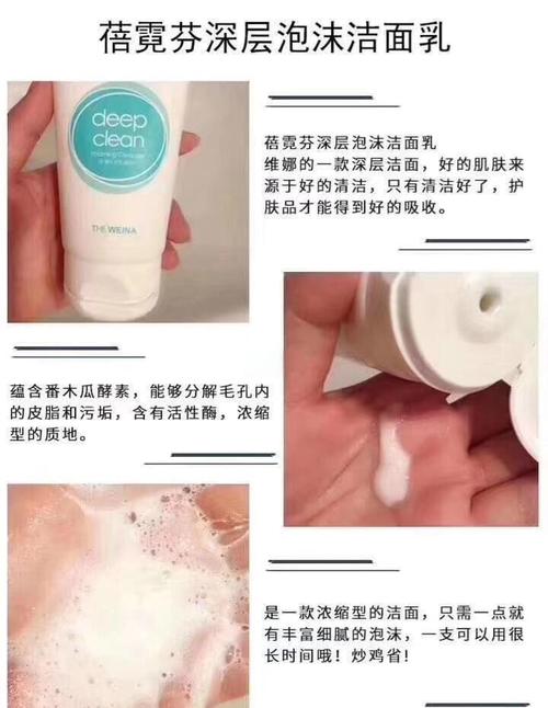 洗面奶碱性的会怎么样