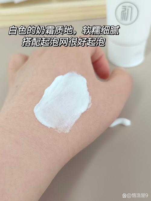 洗面奶碱性的会怎么样