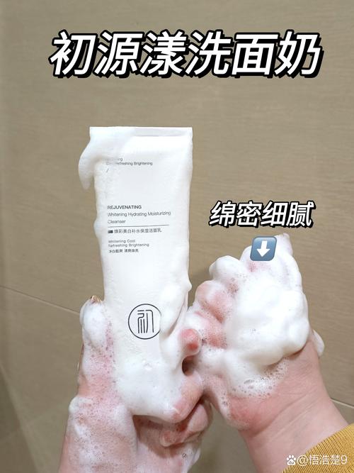 洗面奶碱性的会怎么样