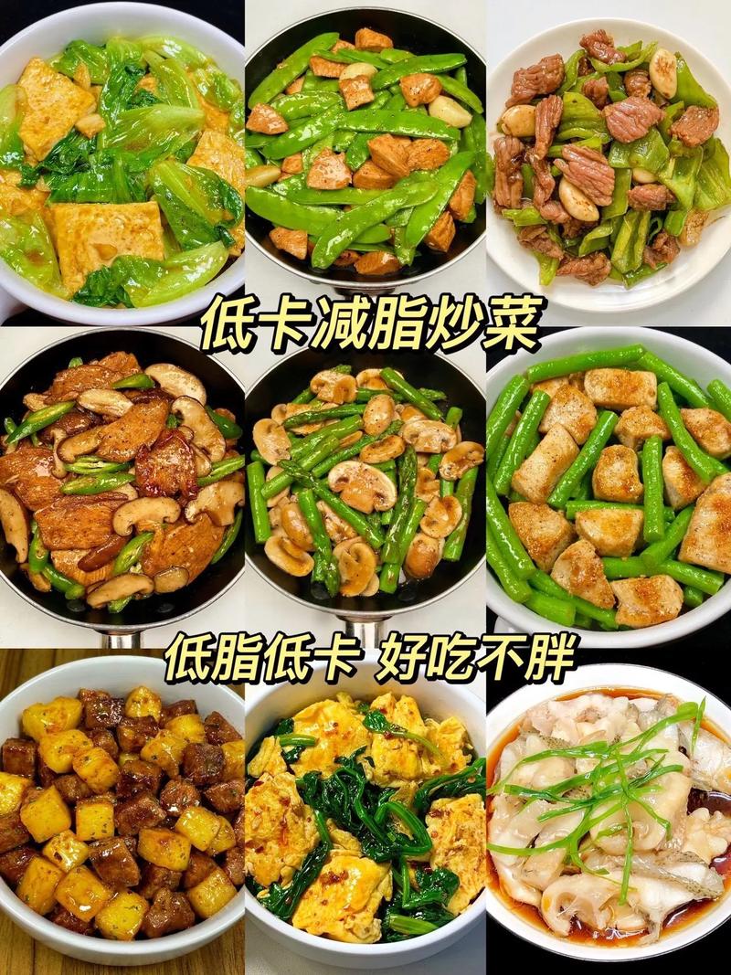 减肥期间吃什么菜有助于减肥