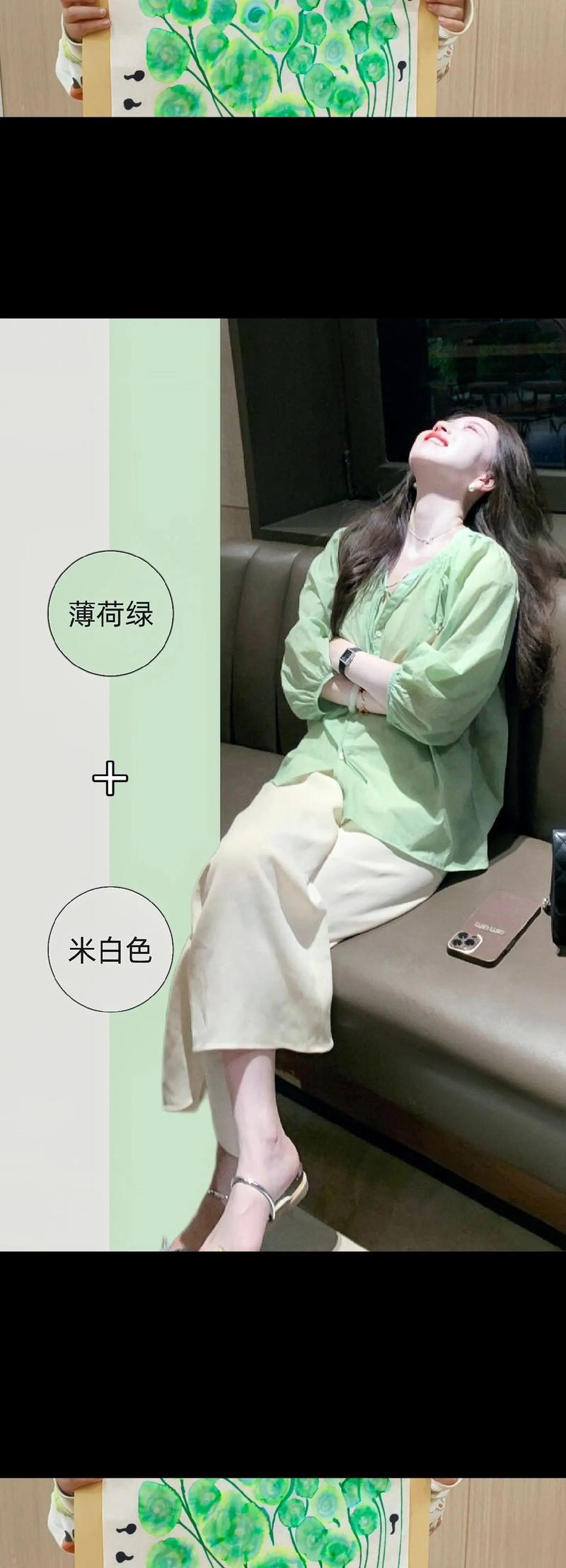 薄荷衣服怎么搭配