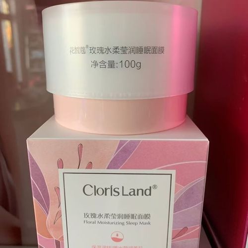 花皙蔻孔雀石洗面奶怎么样