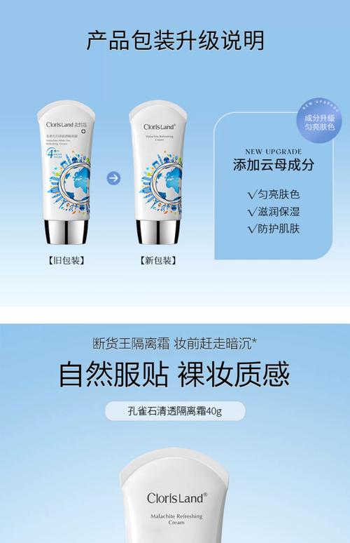 花皙蔻孔雀石洗面奶怎么样