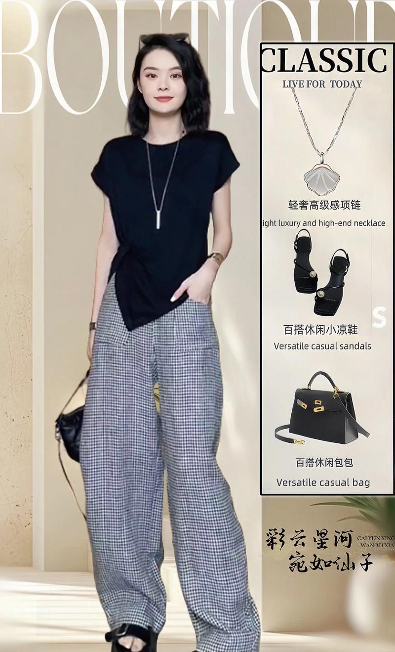 格子裤配什么衣服好看