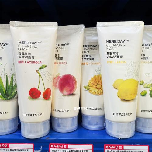 菲诗小铺的水果洗面奶怎么样