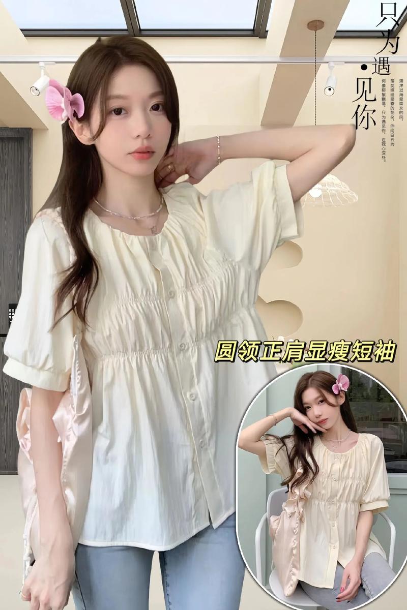 圆肩穿什么衣服好看