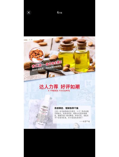 科颜氏适合什么肤质
