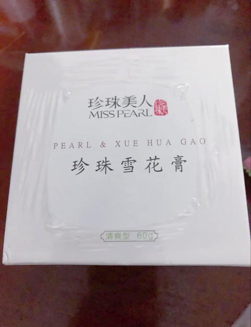 雪花膏有什么作用