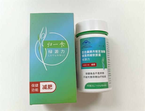 减肥擦什么最好
