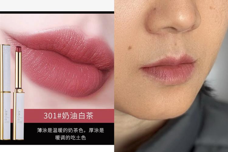 丝绒口红是什么意思