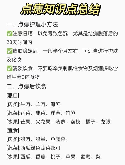 点痣用什么方法好