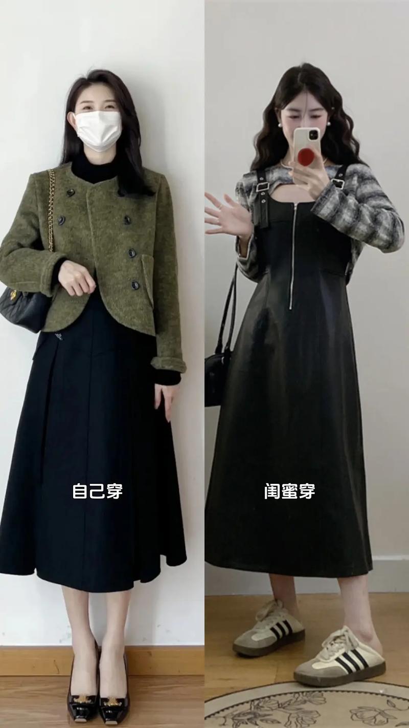 背带小皮裙怎么搭配什么外套